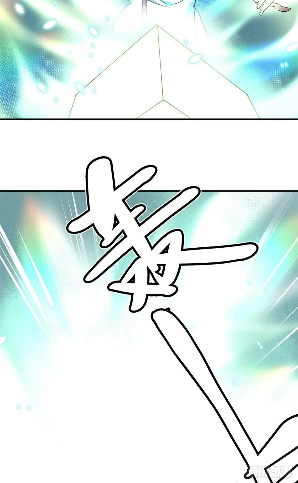15 玄力 第36页