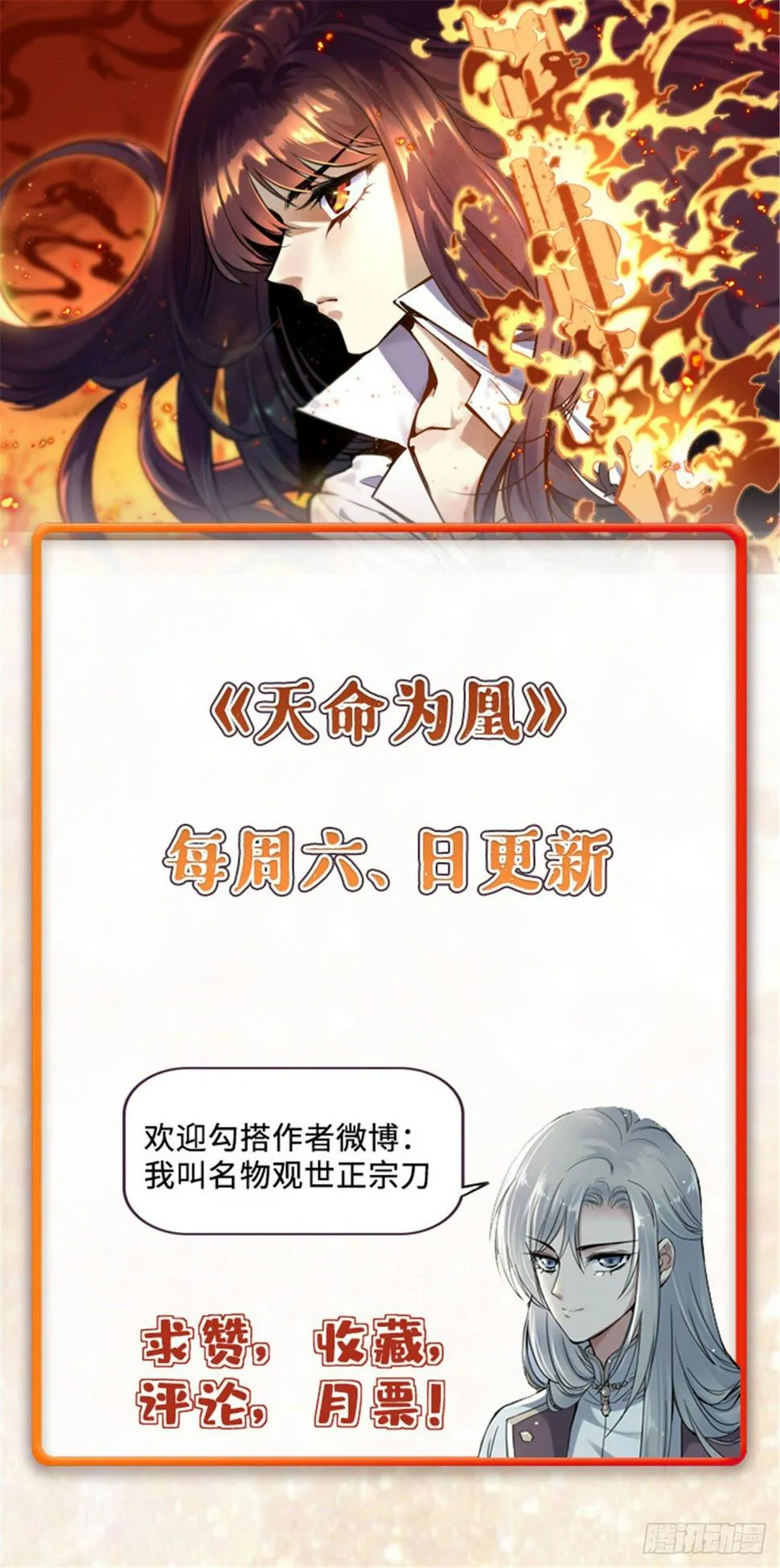 15 玄力 第38页