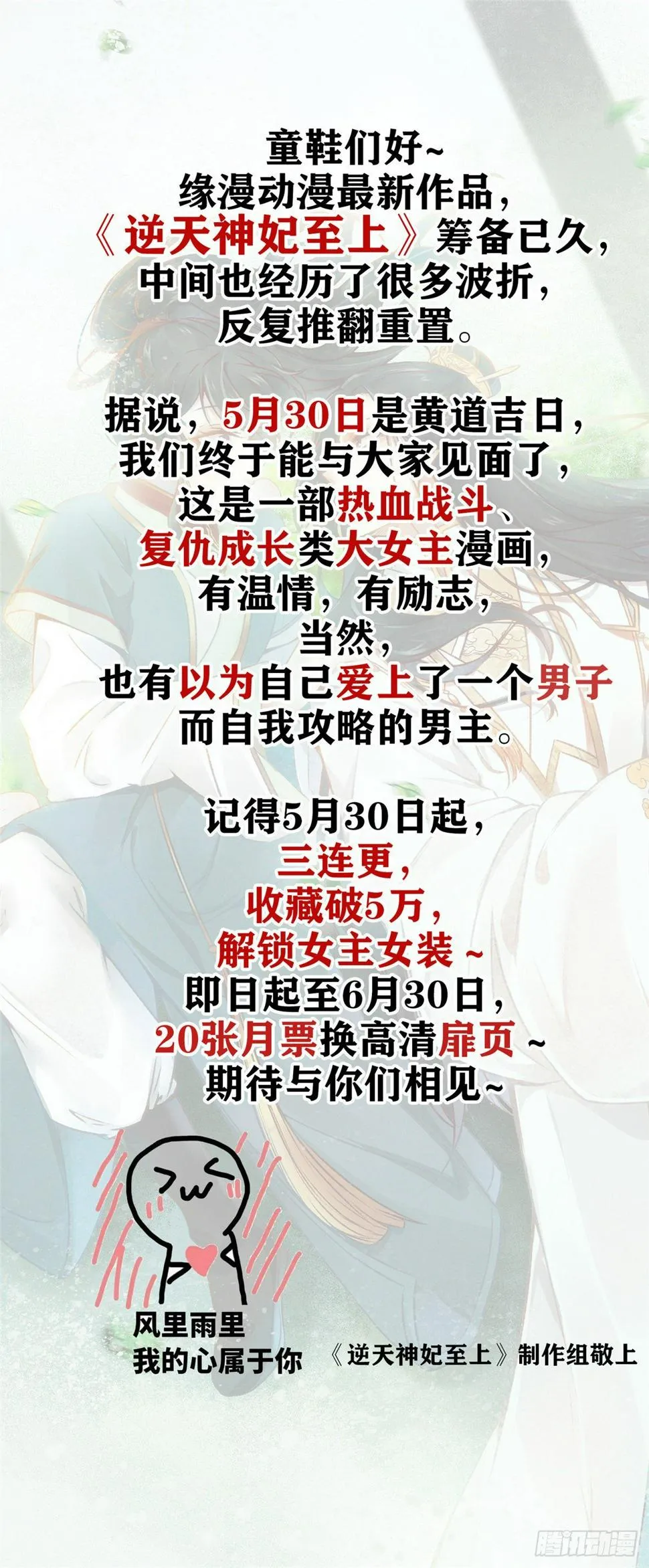 15 玄力 第39页