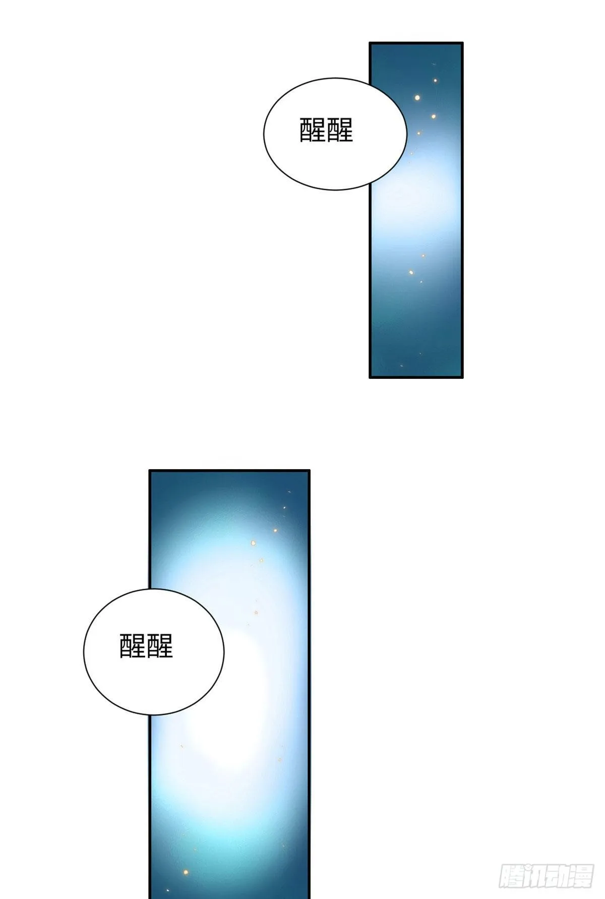 16 穿越到另一个世界 第2页