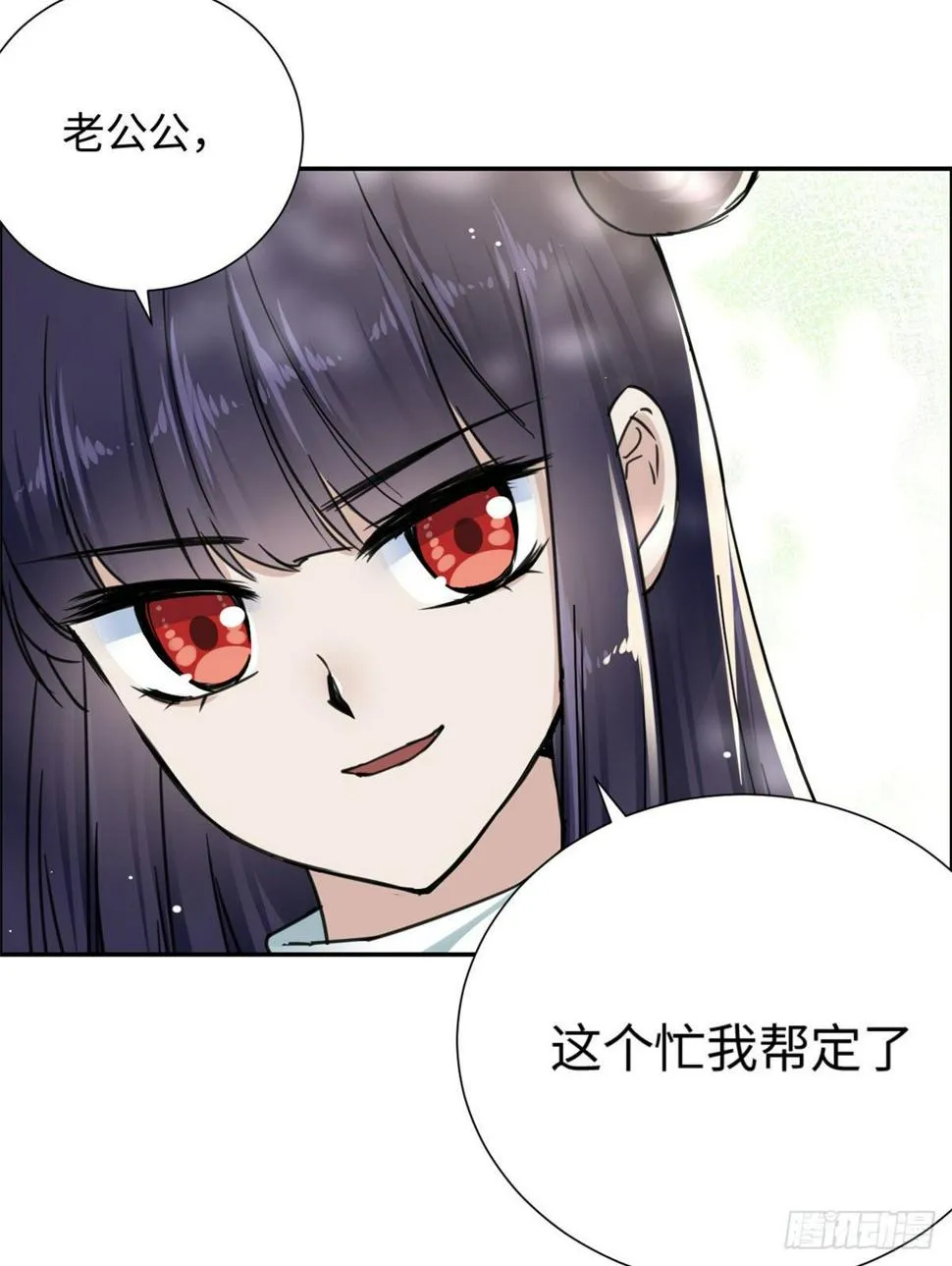 17 魔狼 第12页