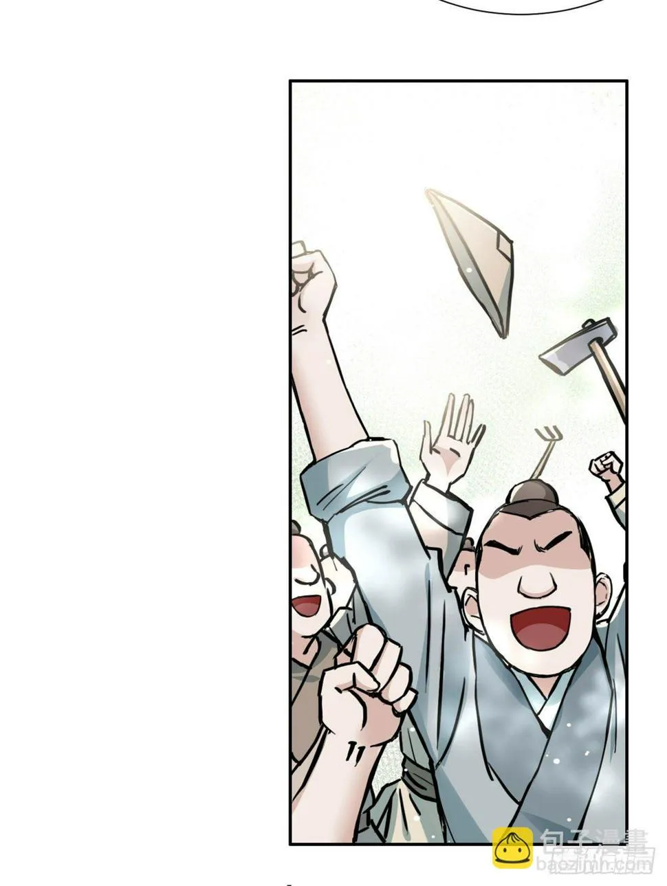 17 魔狼 第13页