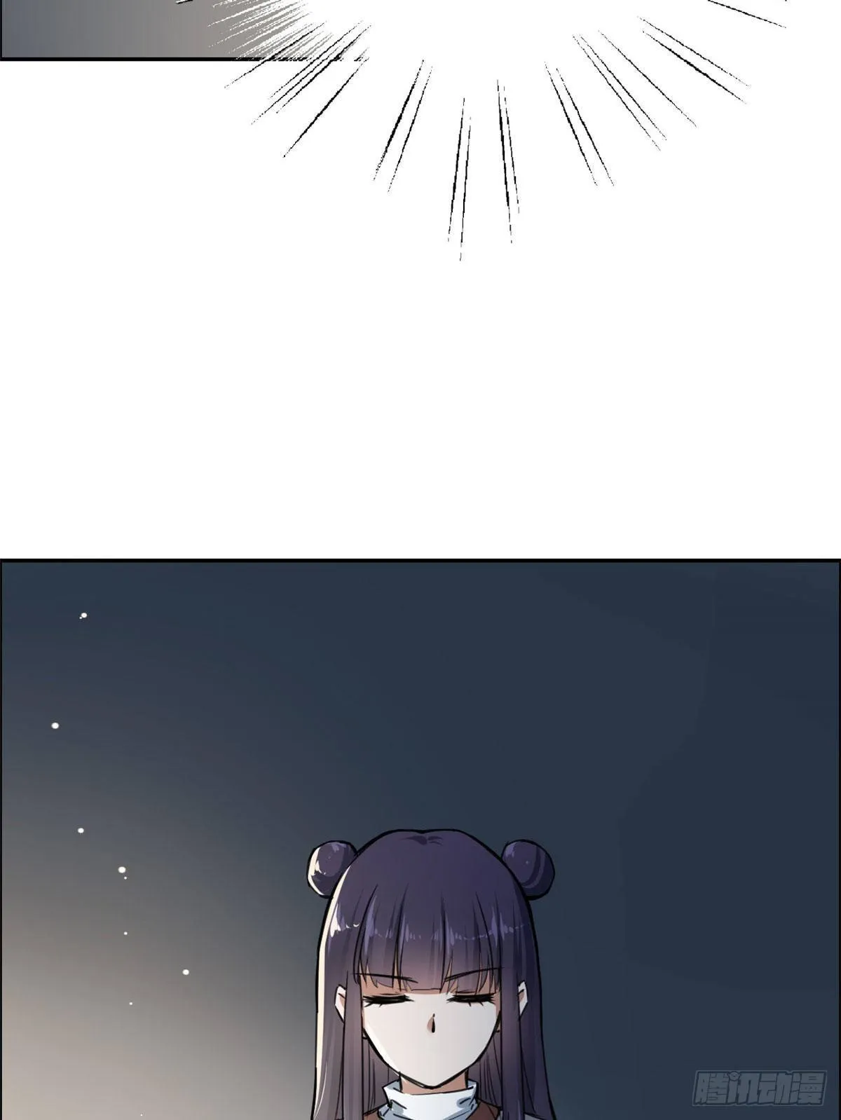 18 智斗魔狼 第7页