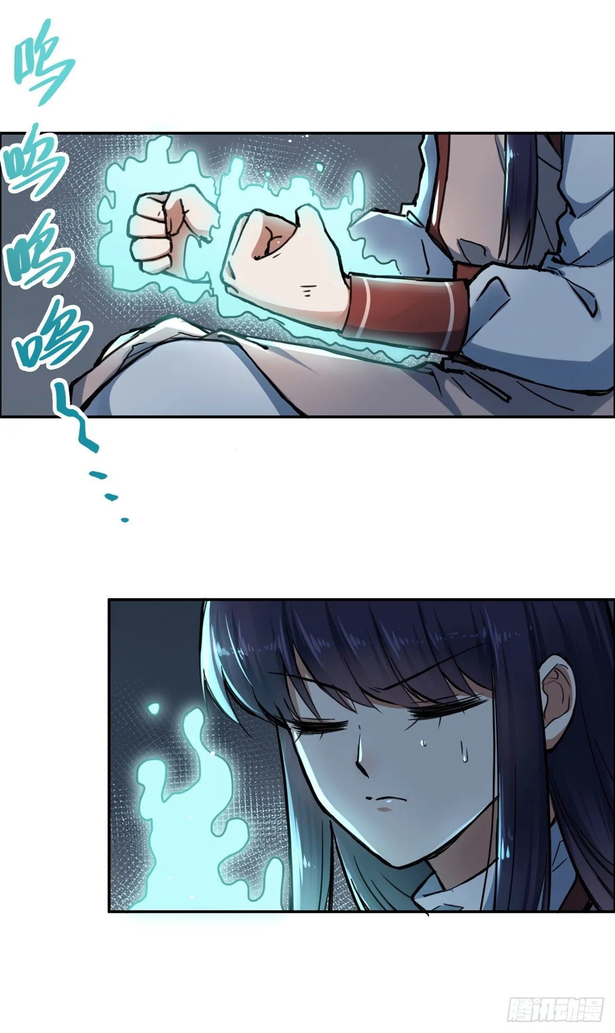 18 智斗魔狼 第9页