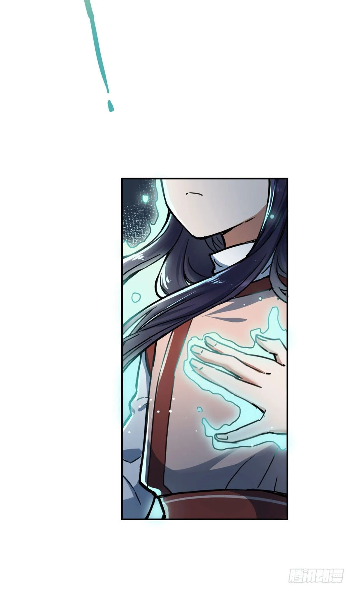 18 智斗魔狼 第11页