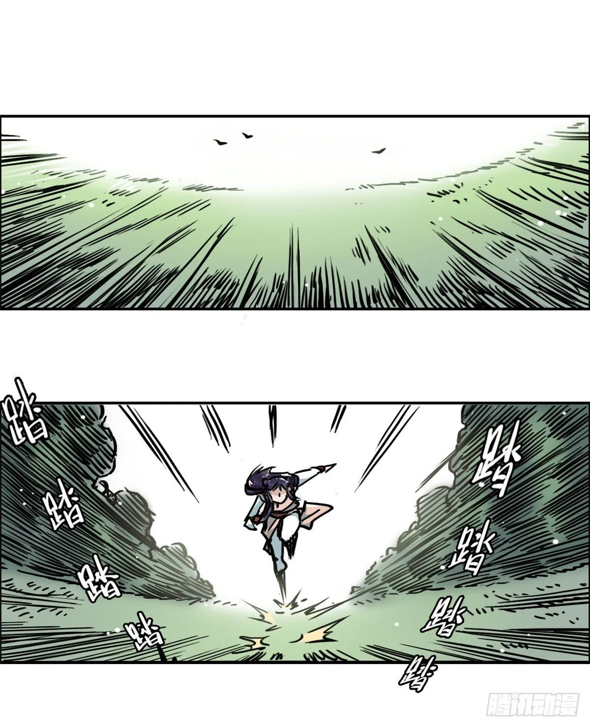 18 智斗魔狼 第12页