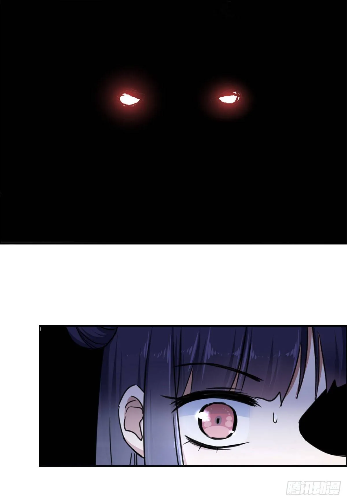 18 智斗魔狼 第29页