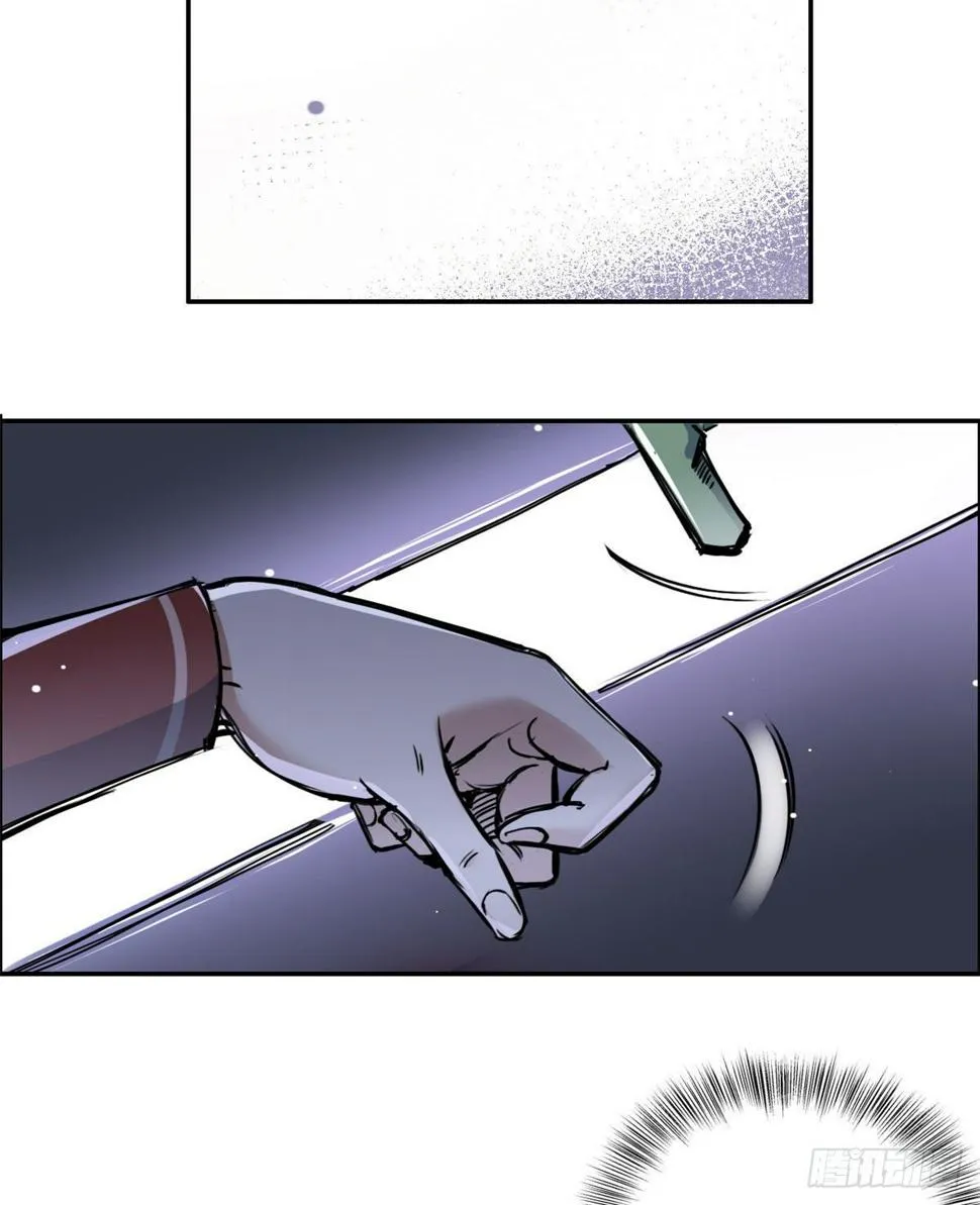 19 杀死魔狼 第3页