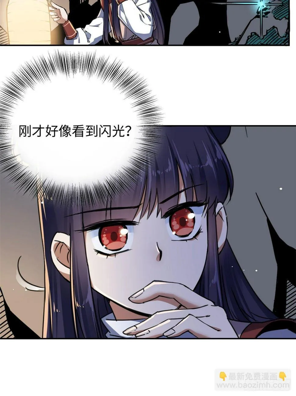 20 战利品 第4页