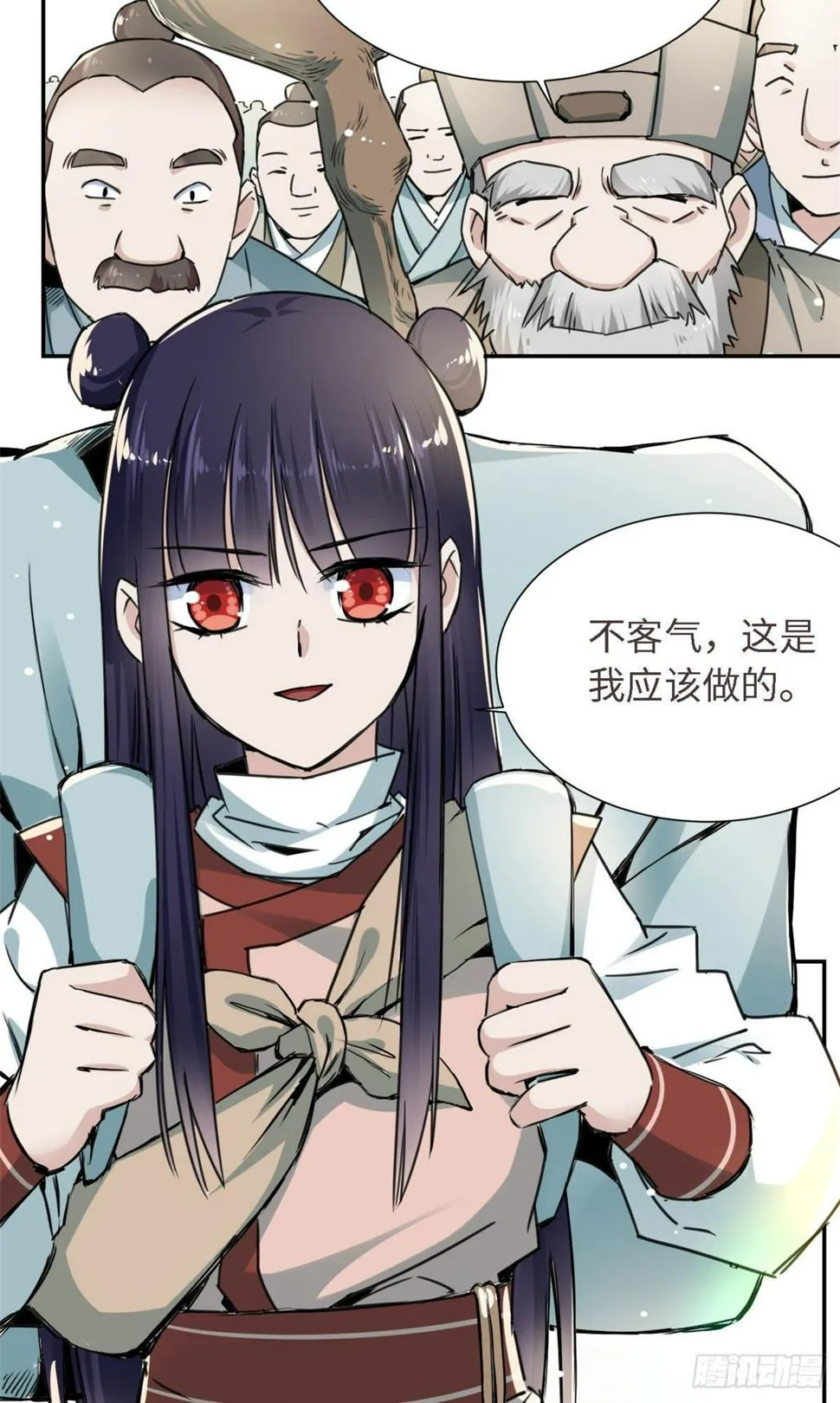 20 战利品 第17页