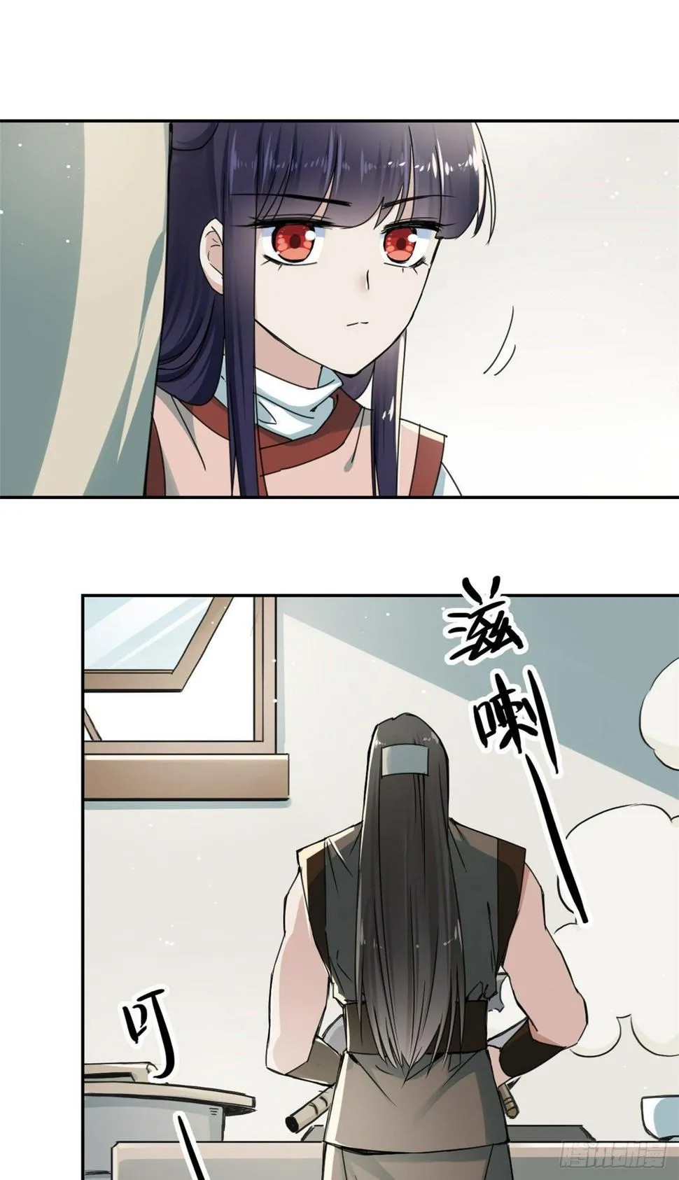 20 战利品 第37页