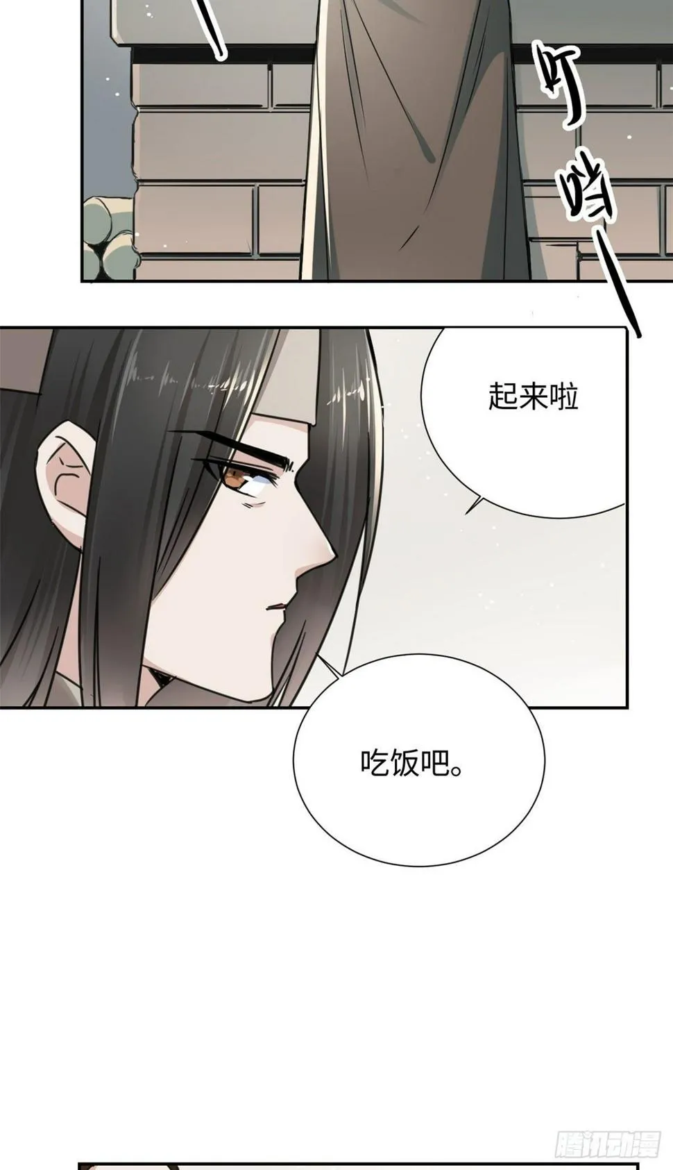 20 战利品 第38页