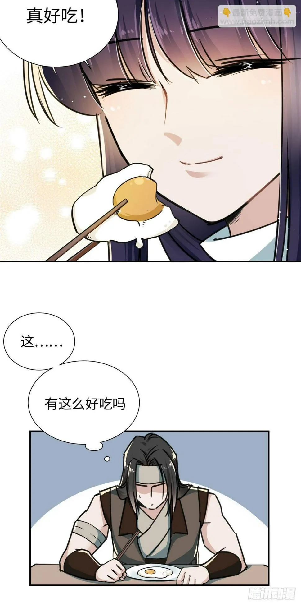 20 战利品 第40页