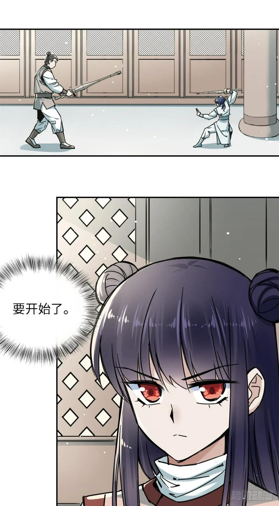 22 陆明舒指点高骧 第12页