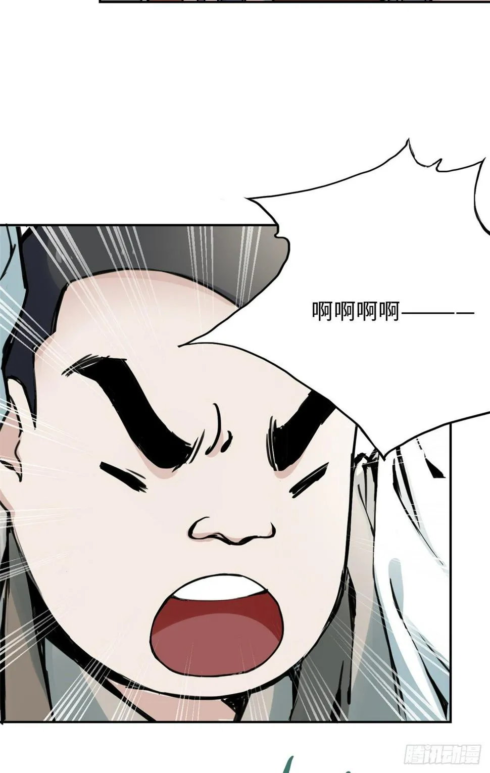 22 陆明舒指点高骧 第13页