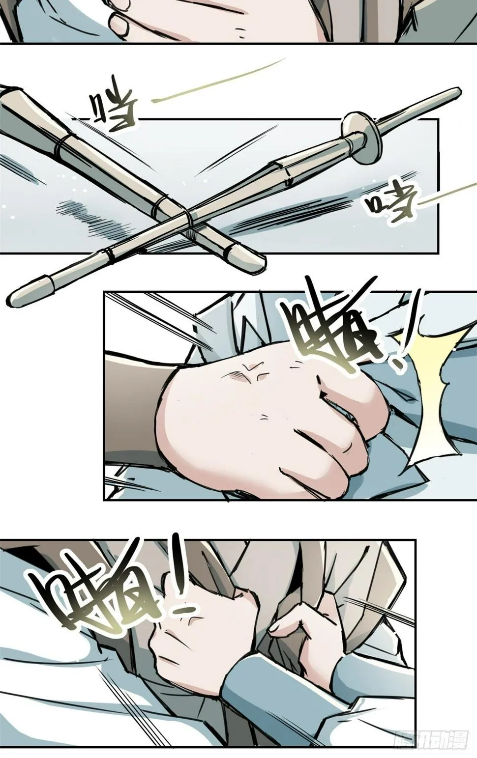 22 陆明舒指点高骧 第24页