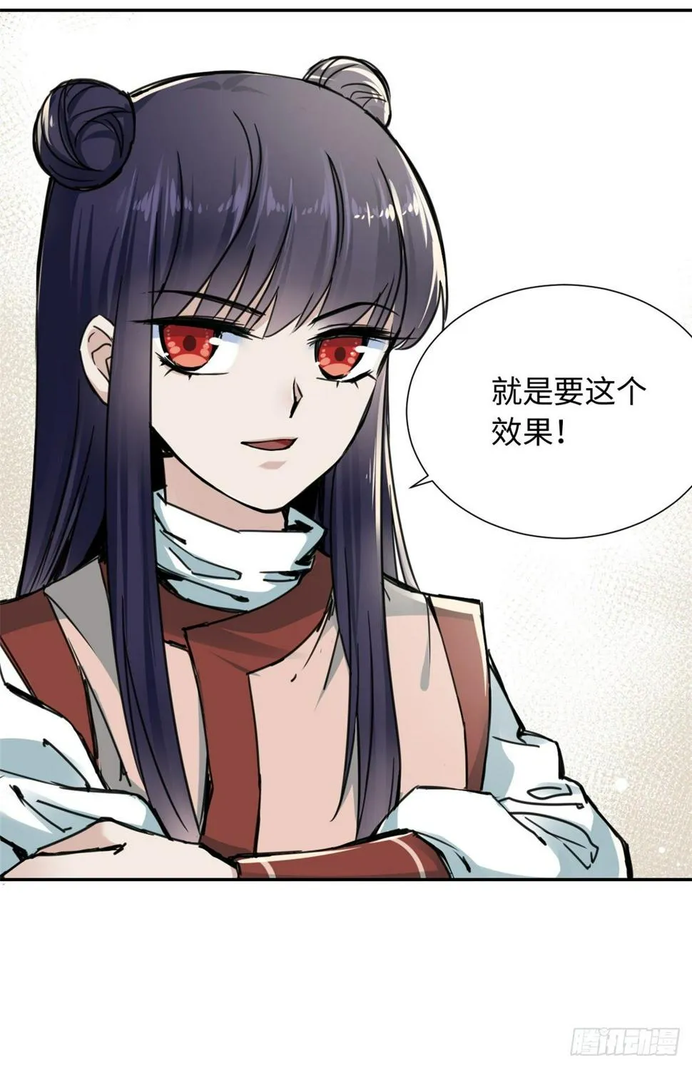 22 陆明舒指点高骧 第29页