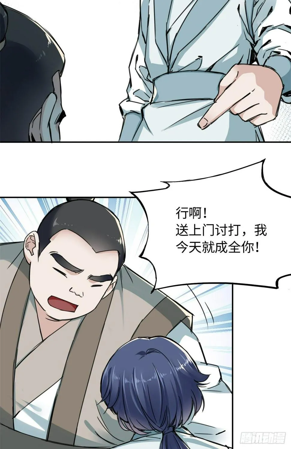 22 陆明舒指点高骧 第31页