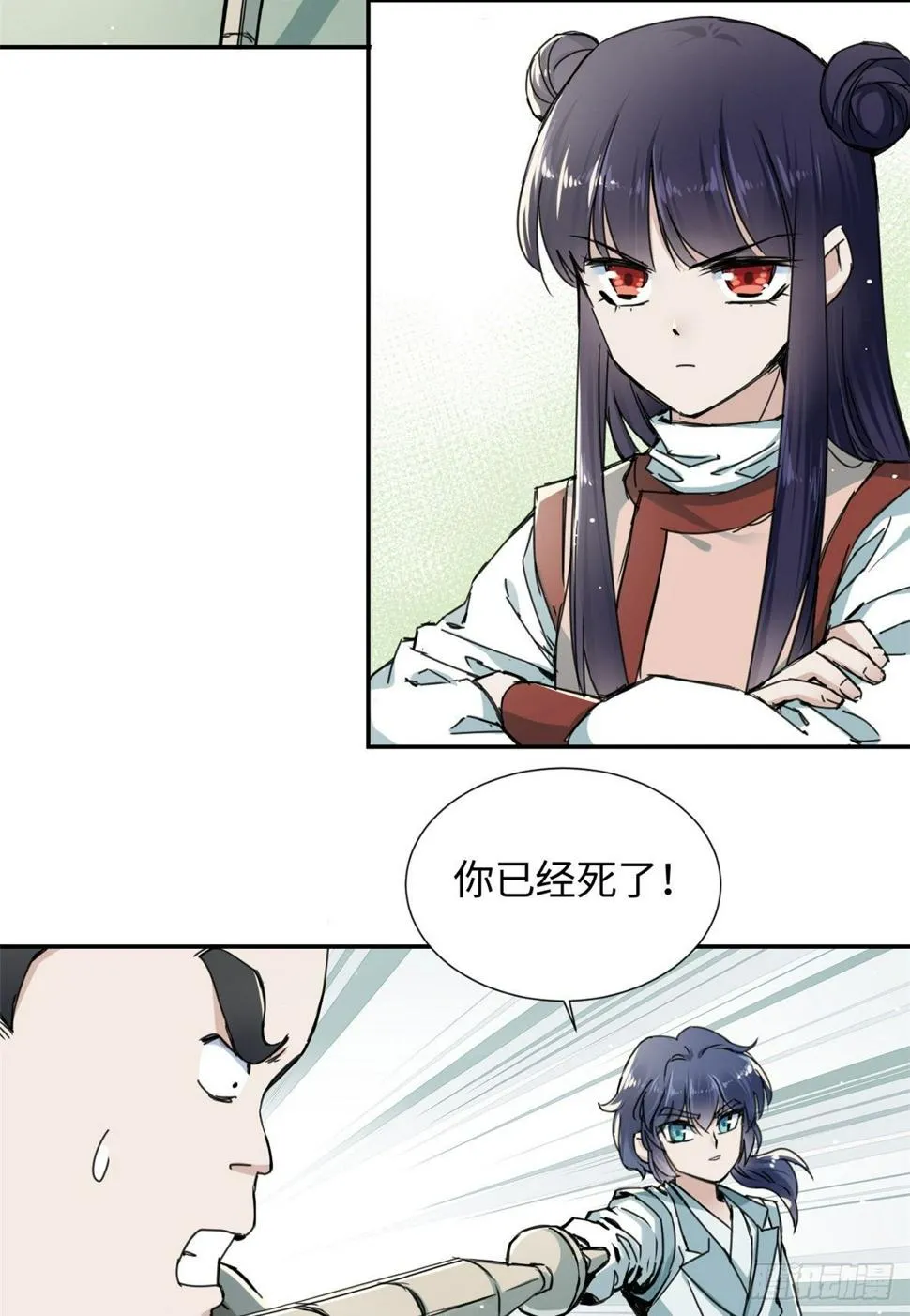 22 陆明舒指点高骧 第39页