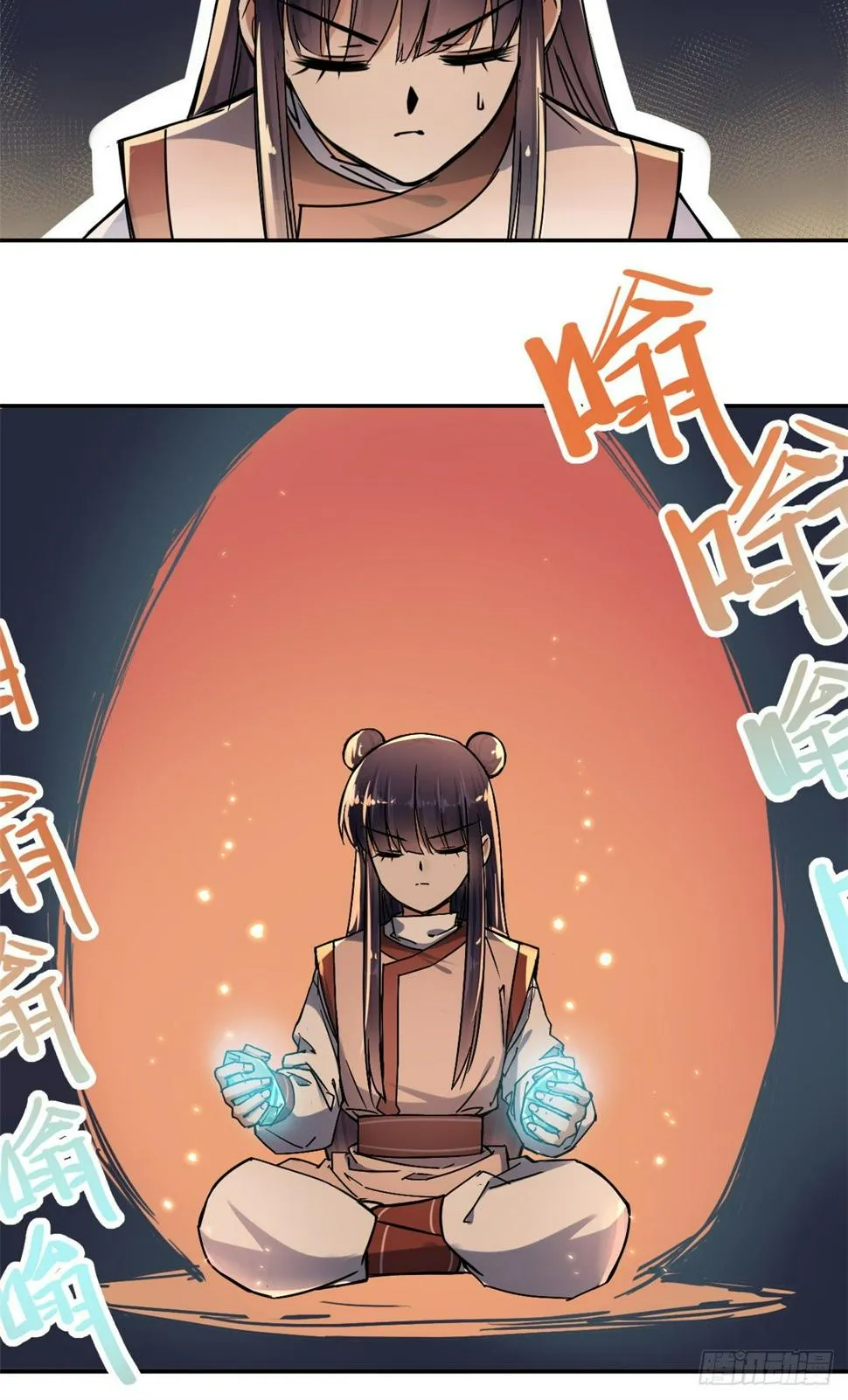23 突破内息境 第16页