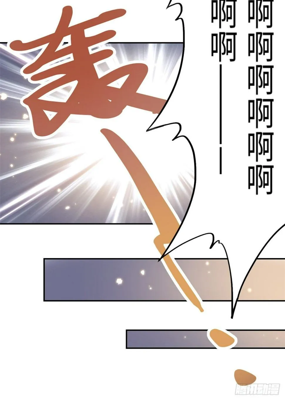 23 突破内息境 第22页