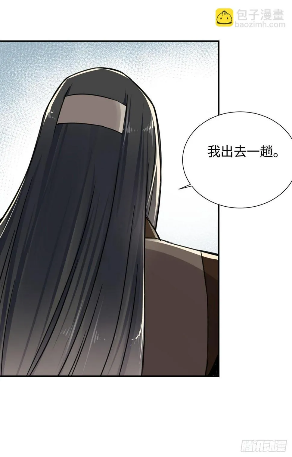 23 突破内息境 第32页