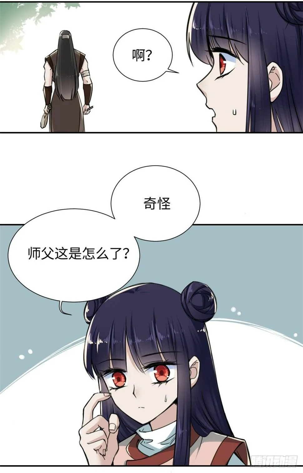 23 突破内息境 第33页