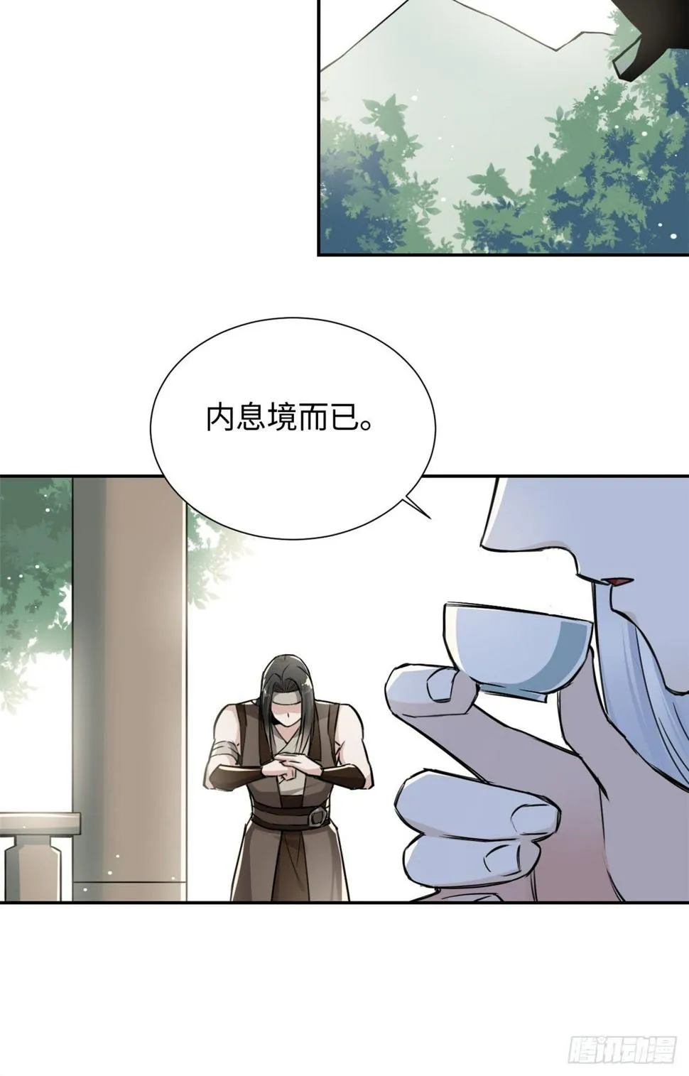 23 突破内息境 第35页