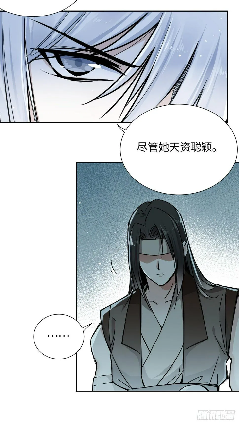 23 突破内息境 第39页