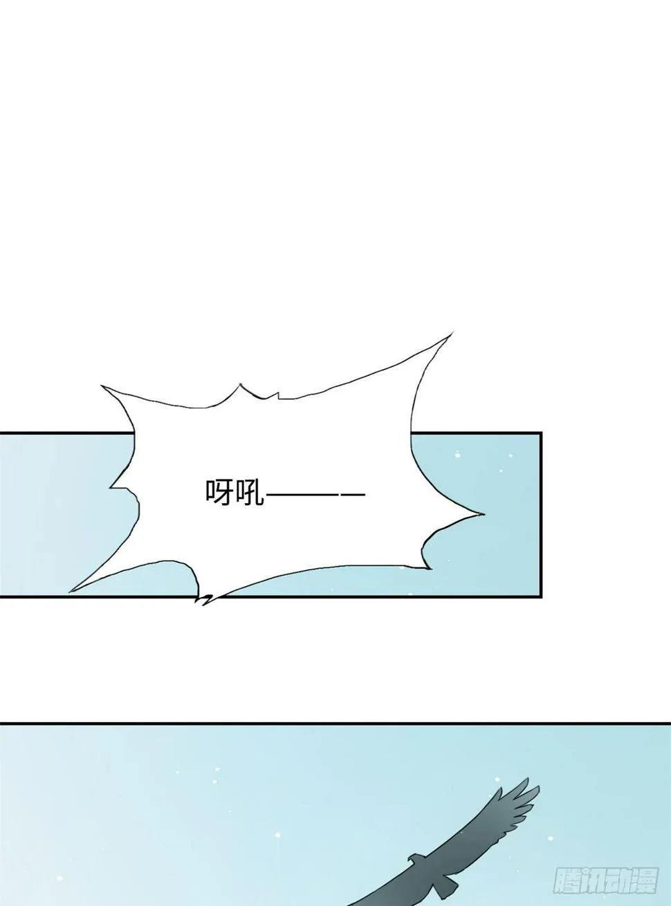25 泰然自若 第2页