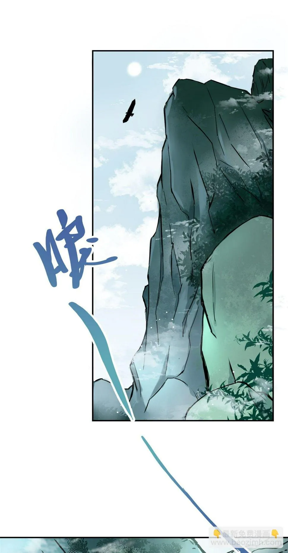 26 掉队 第2页