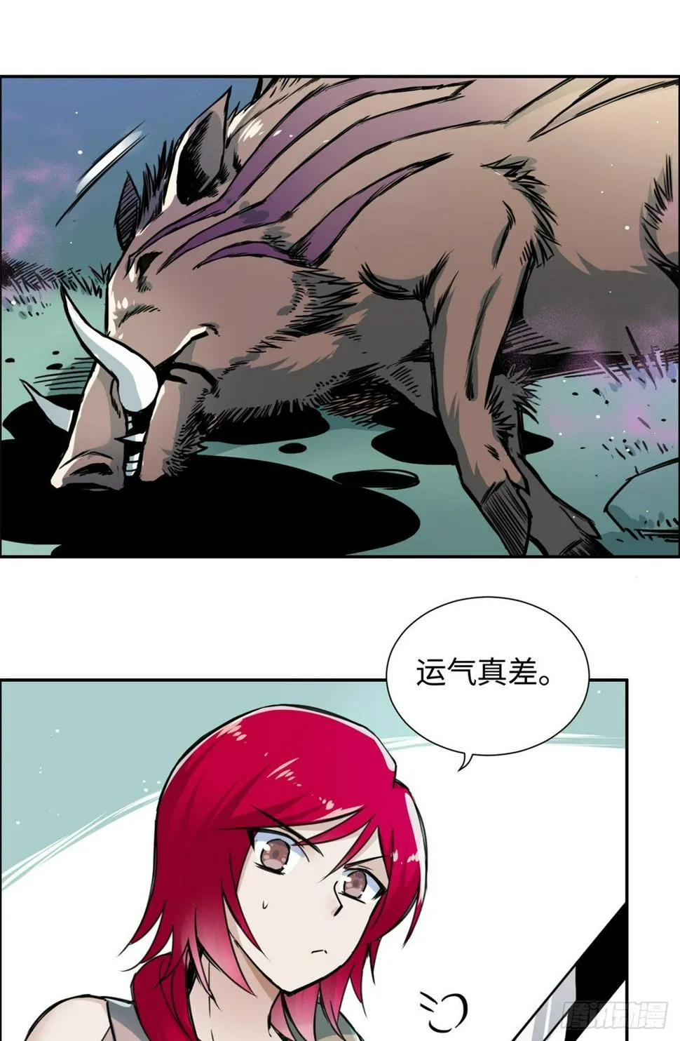 26 掉队 第34页