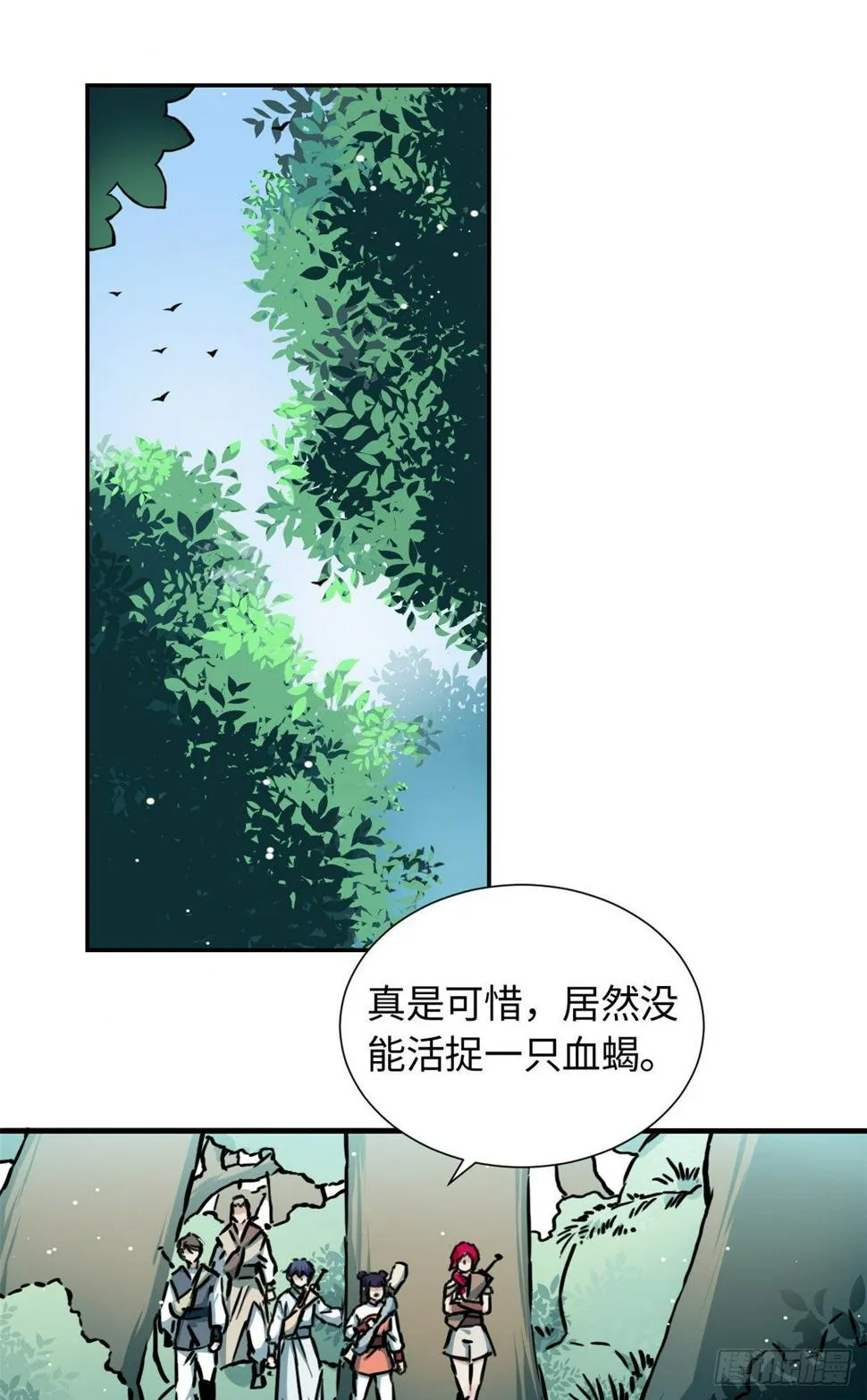 28 迷魂阵 第2页