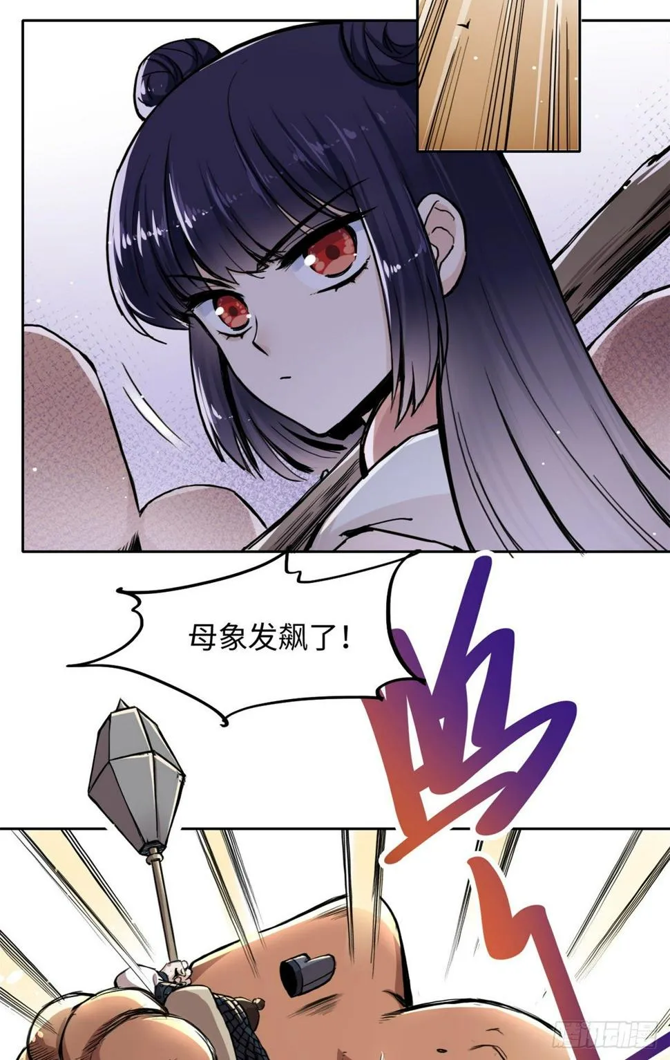 28 迷魂阵 第32页