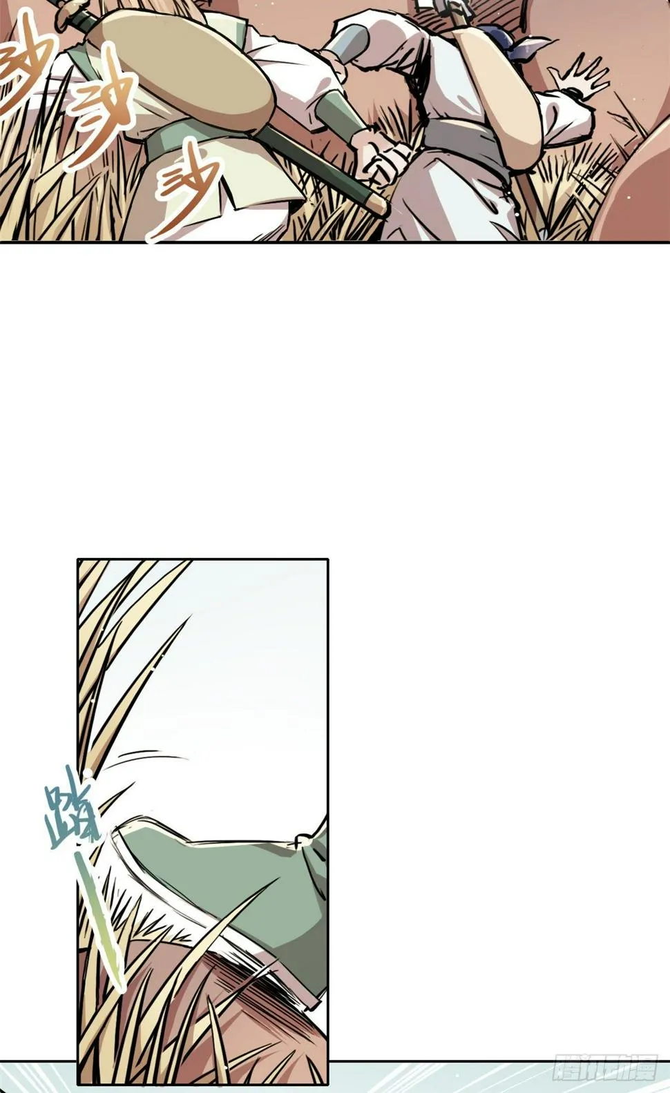 28 迷魂阵 第38页