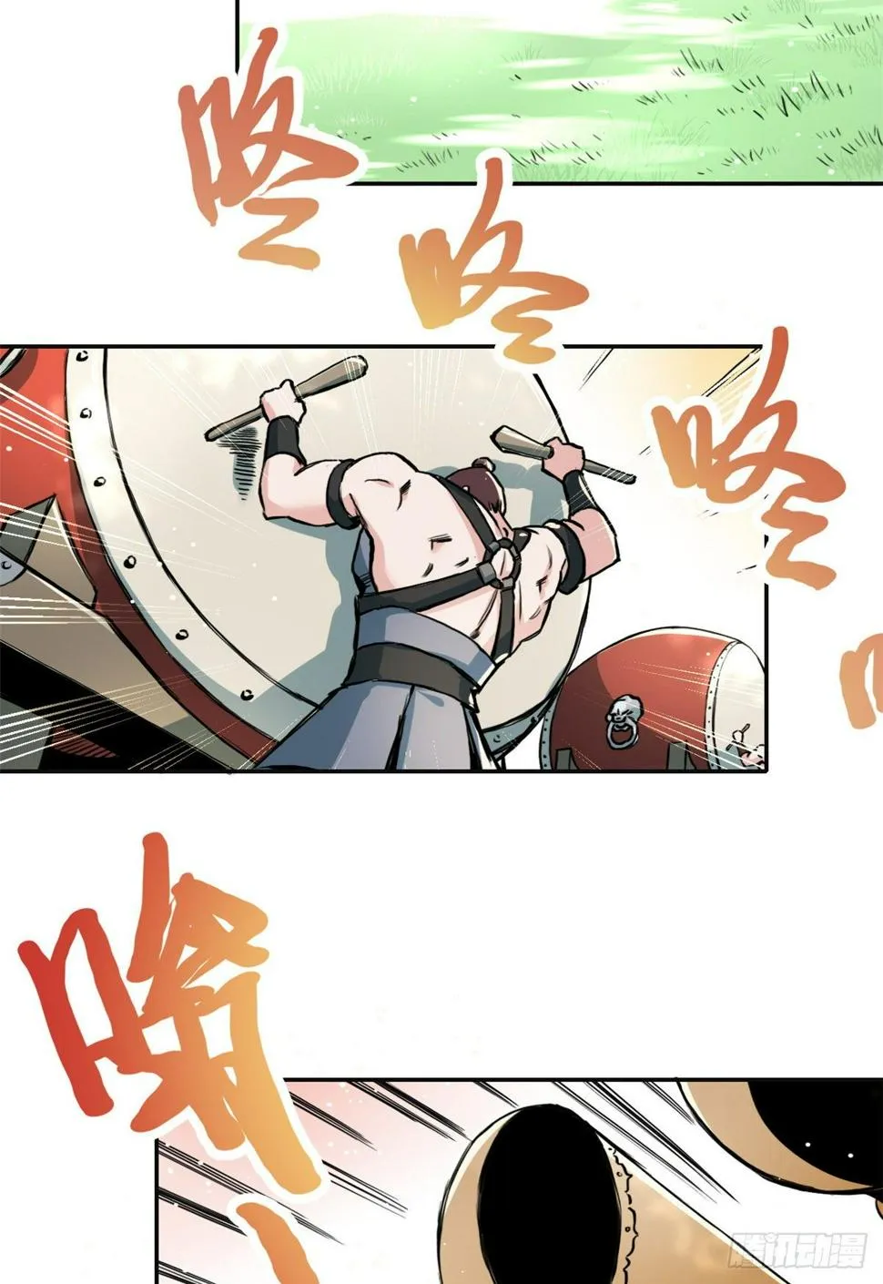 30 被排挤 第11页