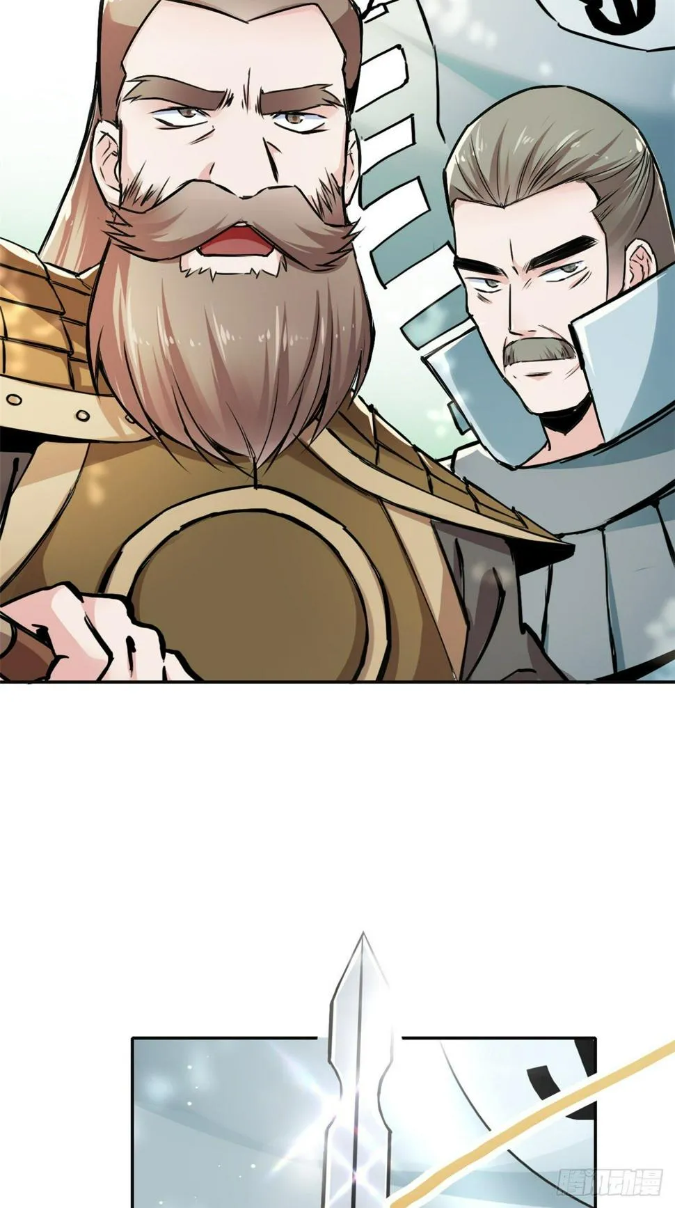 30 被排挤 第13页