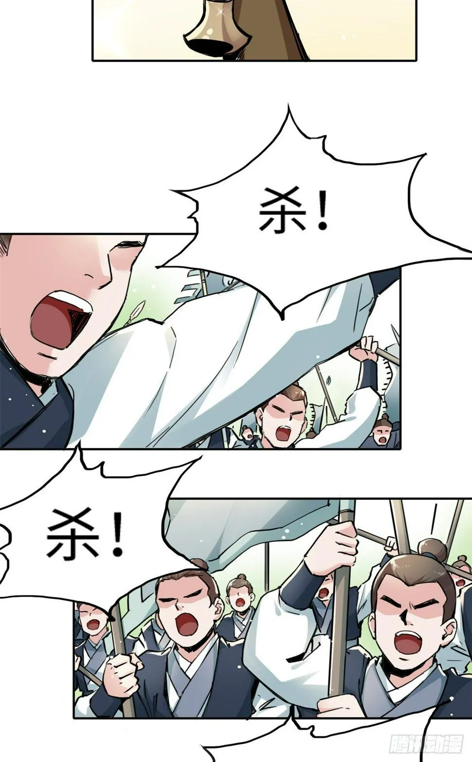 30 被排挤 第15页