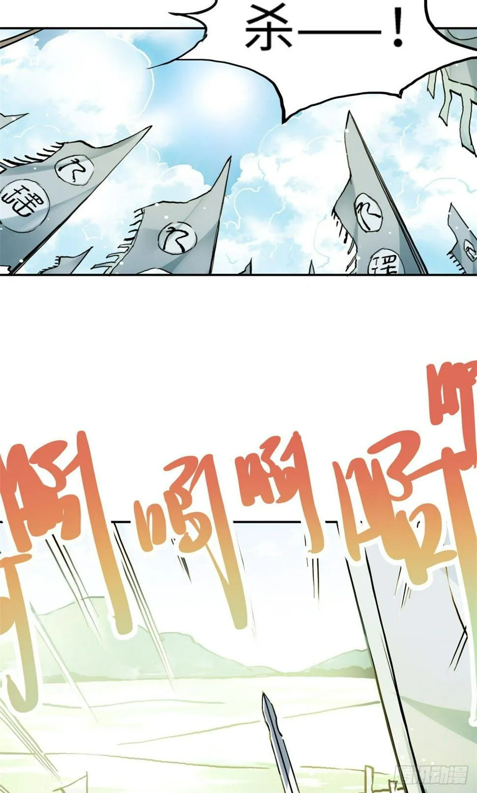 30 被排挤 第16页