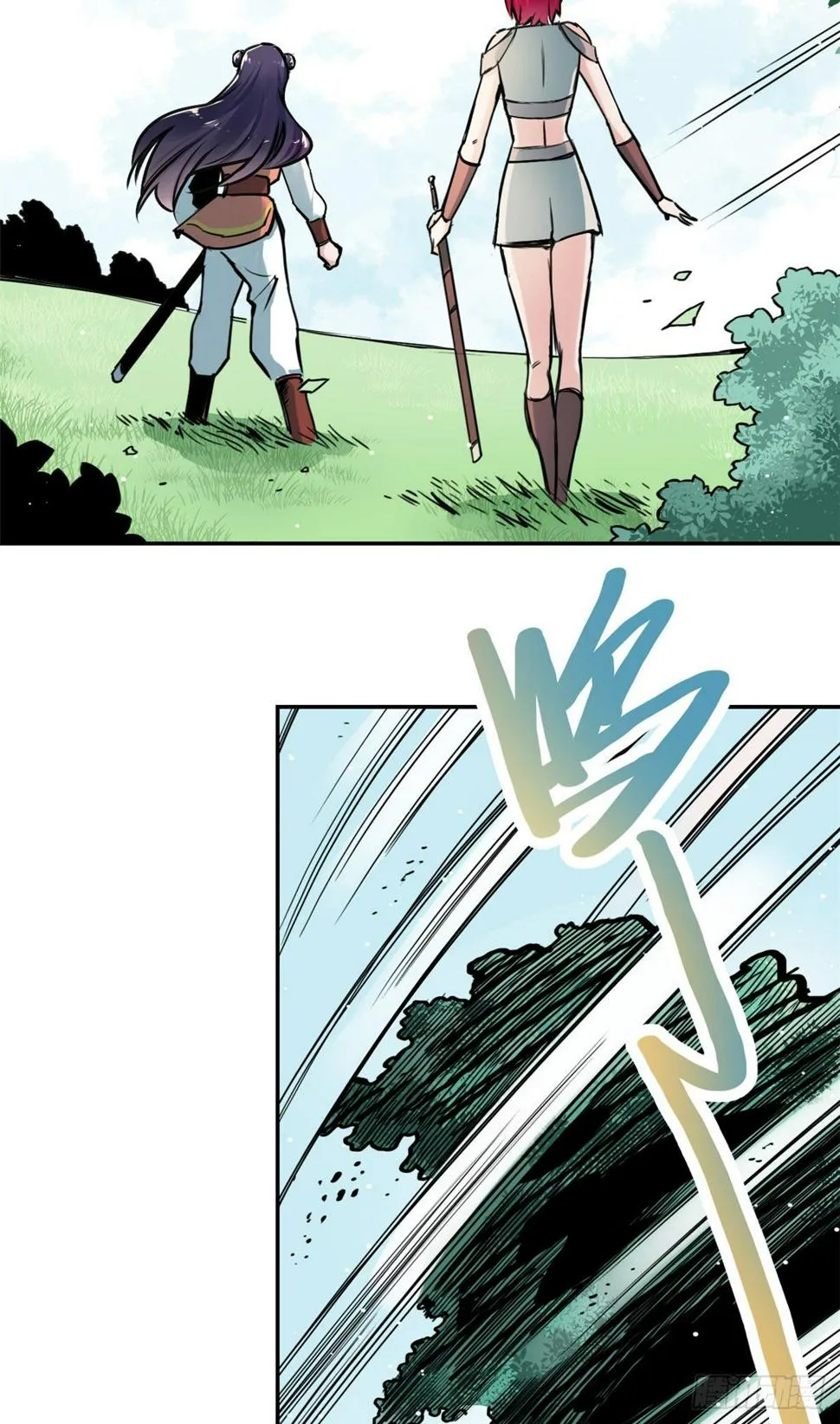 30 被排挤 第38页