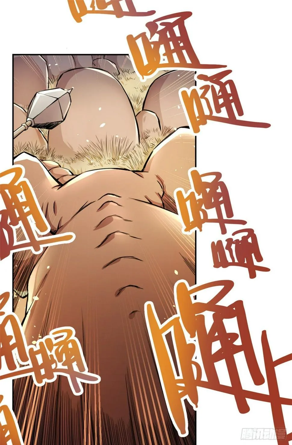 29 前辈们目瞪口呆 第2页