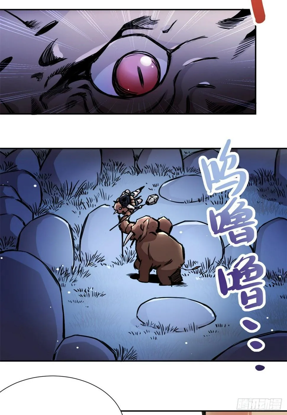 29 前辈们目瞪口呆 第5页