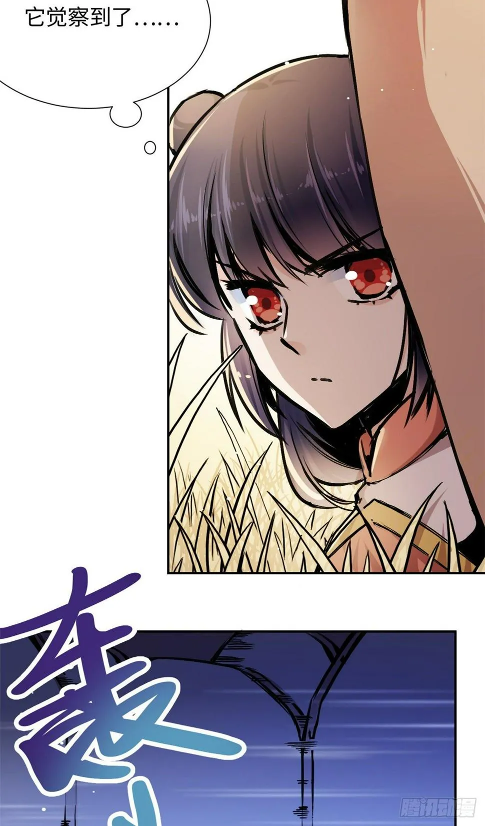 29 前辈们目瞪口呆 第6页
