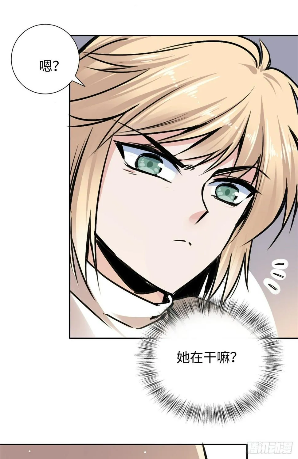 29 前辈们目瞪口呆 第13页