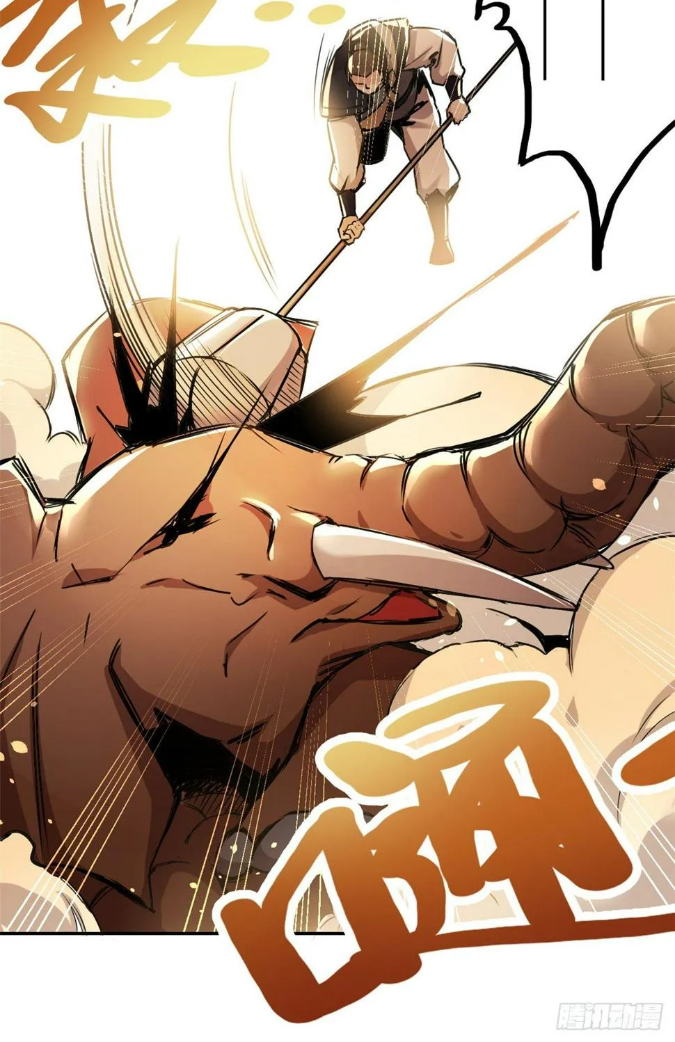 29 前辈们目瞪口呆 第23页
