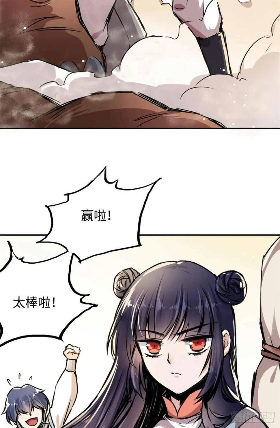 29 前辈们目瞪口呆 第25页