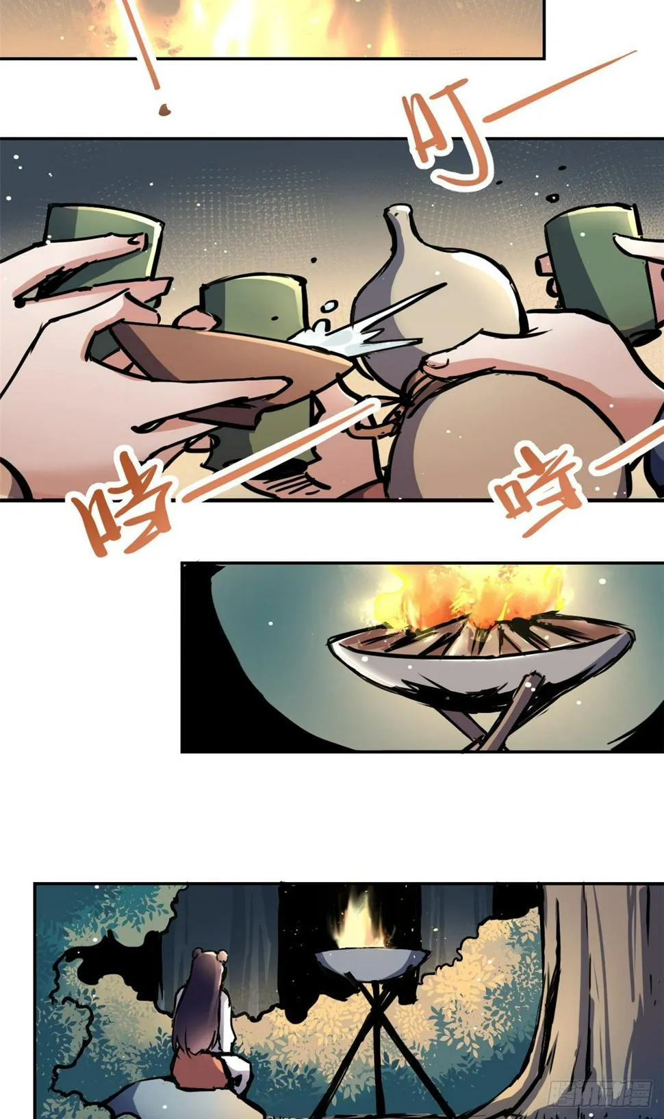 29 前辈们目瞪口呆 第32页