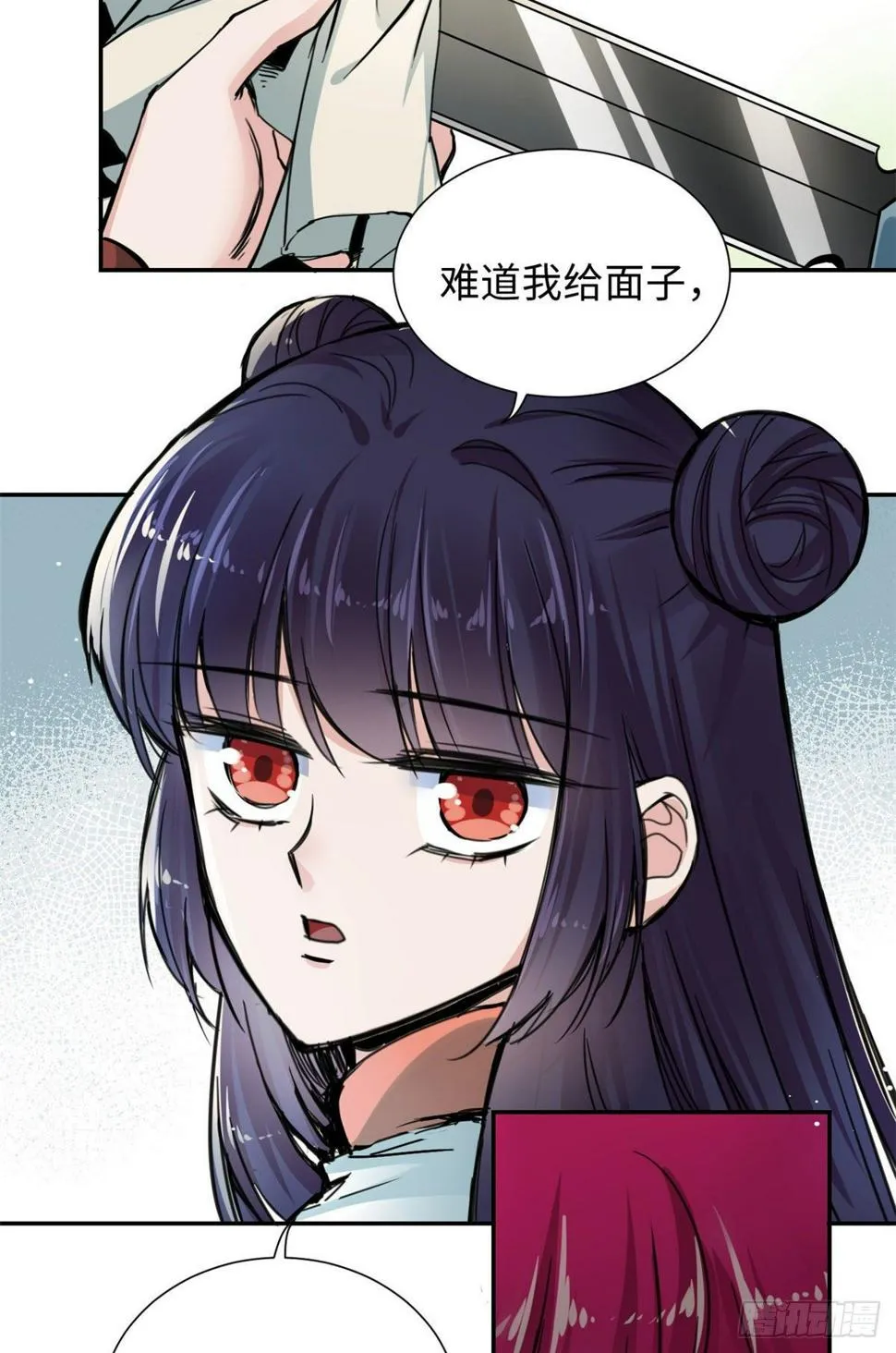 32 木秀于林，风必摧之 第10页