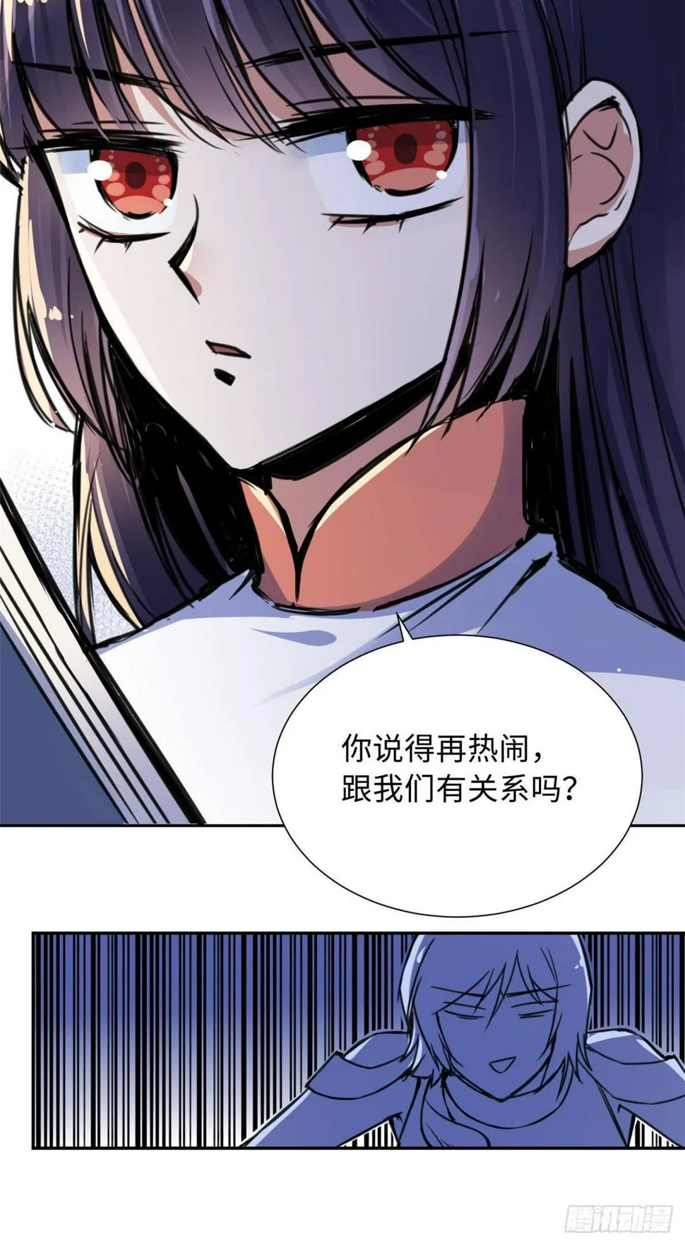 32 木秀于林，风必摧之 第26页