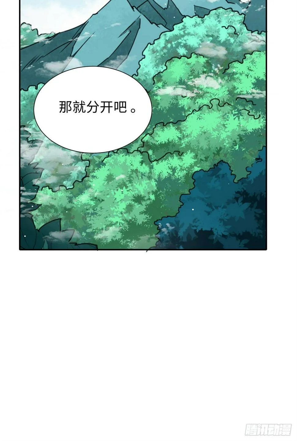 33 “特殊”待遇 第31页